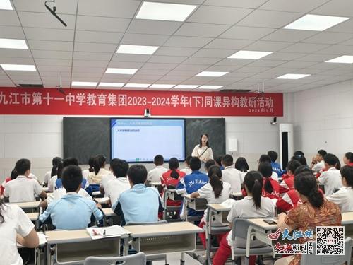 九江市第十一中學(xué)教育集團(tuán)5月活動(dòng)精彩回顧