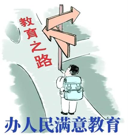 資本標尺下的教育焦慮 孝義家長與“一小四小”之爭
